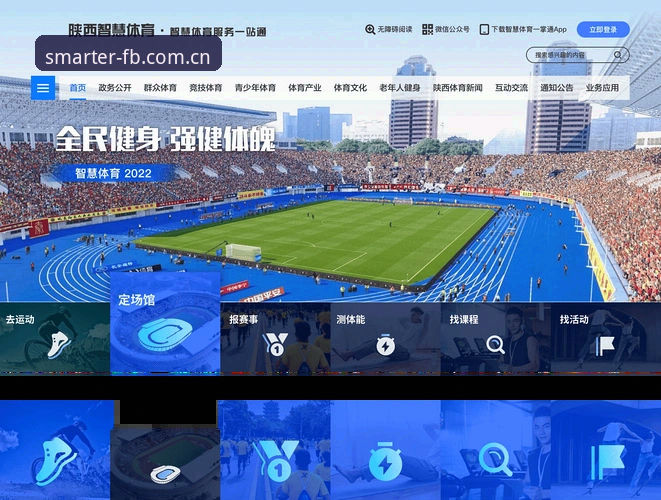 深度揭秘fb体育综合平台新版V3：从加载速度到下注逻辑，这轮升级到底改了啥？