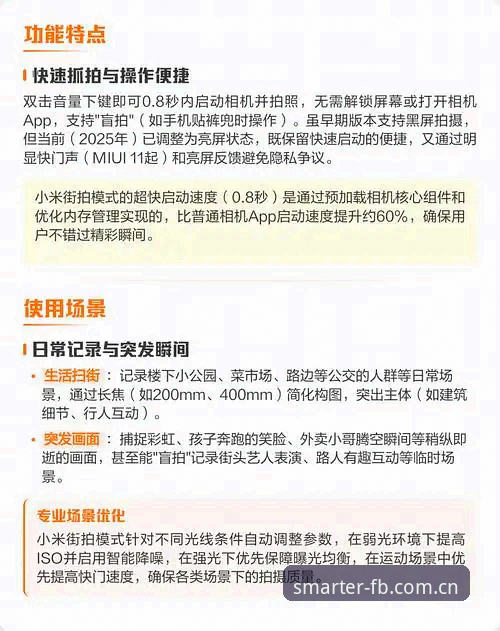 0.8秒。这是FB体育综合中国官方主站CN登录页的赛事数据刷新频率，也是德尚在比赛结束后走进混合采访区的时间差。世界杯小组赛第2轮，法国3-0伊拉克，比分板上跳动的数字几乎和德尚嘴角的松弛同步。我一直开着FB体育2025新版下载的赛事直播页，47.2 MB的安装包换来的是进球回放的毫秒级加载，第27分钟格里兹曼的禁区外弧线球，从我看到破门到页面弹出慢镜头拆分，用时比德尚做出换人手势还快。
