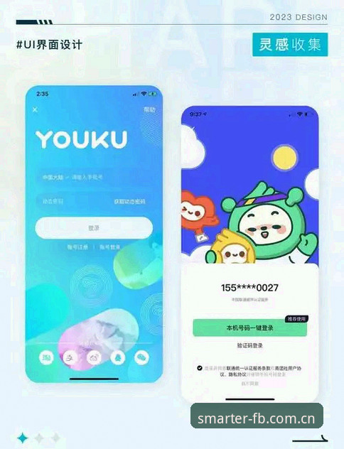 FB体育综合平台CN登录页升级实测：V3界面提速32%，下注流程压缩至1步